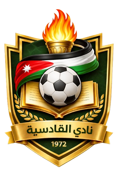 نادي القادسية